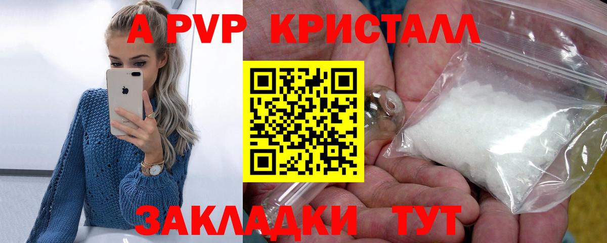 Alfa_PVP СК КРИС Химки