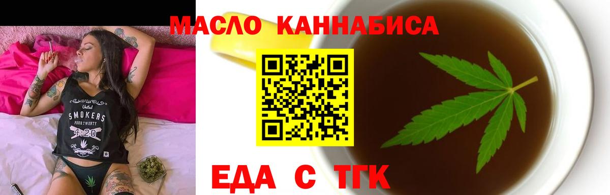 Canna-Cookies марихуана Химки