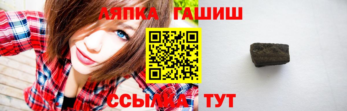 ГАШ убойный  Вход с VPN  Химки  Гашиш  Гашиш Cannabis 