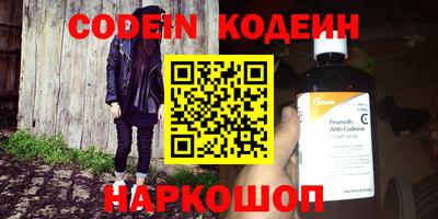 бутират Нальчик