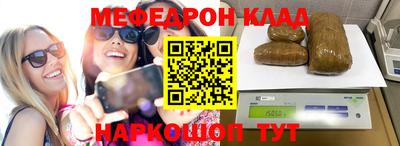 jwh Наро-Фоминск