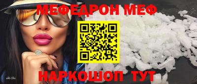 jwh Наро-Фоминск