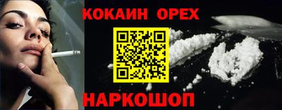 бутират Нальчик