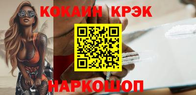 jwh Наро-Фоминск