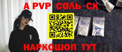 бутират Нальчик