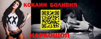 jwh Наро-Фоминск