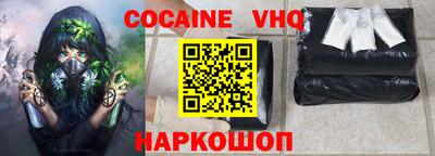 jwh Наро-Фоминск