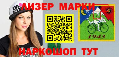 герыч Нарткала