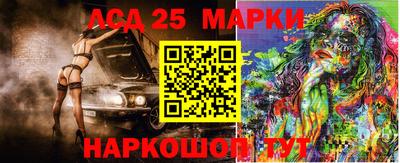 бутират Нальчик