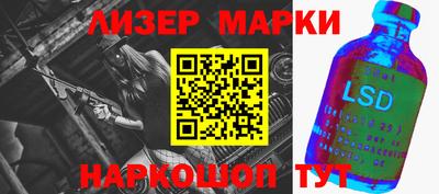 jwh Наро-Фоминск