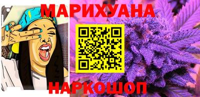 бутират Нальчик