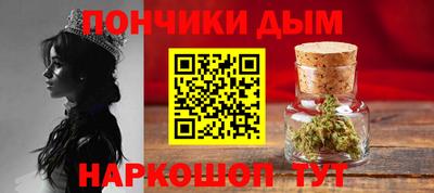 бутират Нальчик