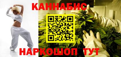 jwh Наро-Фоминск