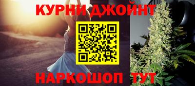 бутират Нальчик