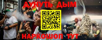 бутират Нальчик