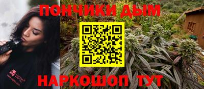бутират Нальчик