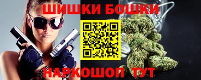 бутират Нальчик