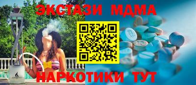 бутират Нальчик