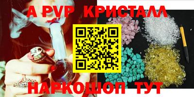 jwh Наро-Фоминск