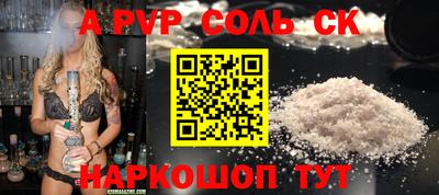 бутират Нальчик