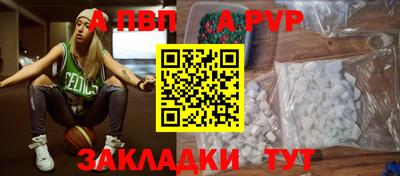 бутират Нальчик