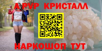 бутират Нальчик