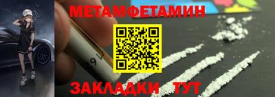 jwh Наро-Фоминск