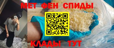 бутират Нальчик