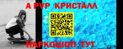 jwh Наро-Фоминск