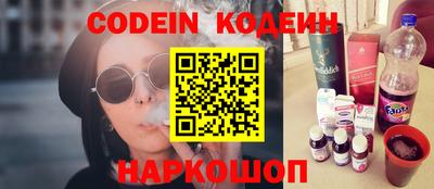 jwh Наро-Фоминск