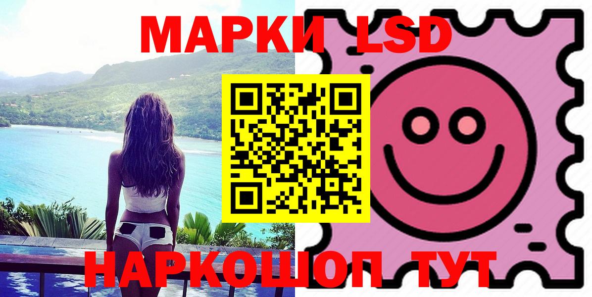 ЛСД экстази ecstasy  LSD-25 экстази  Химки  Вход с VPN  LSD-25 экстази ecstasy 