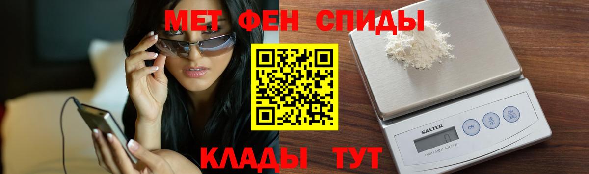 МЕТАМФЕТАМИН Декстрометамфетамин 99.9% Химки