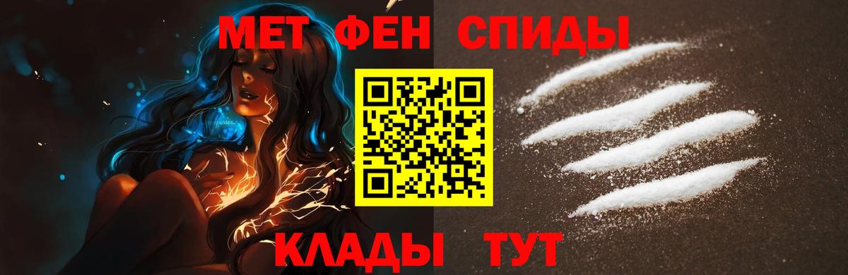 Химки  Первитин винт  Вход с VPN 