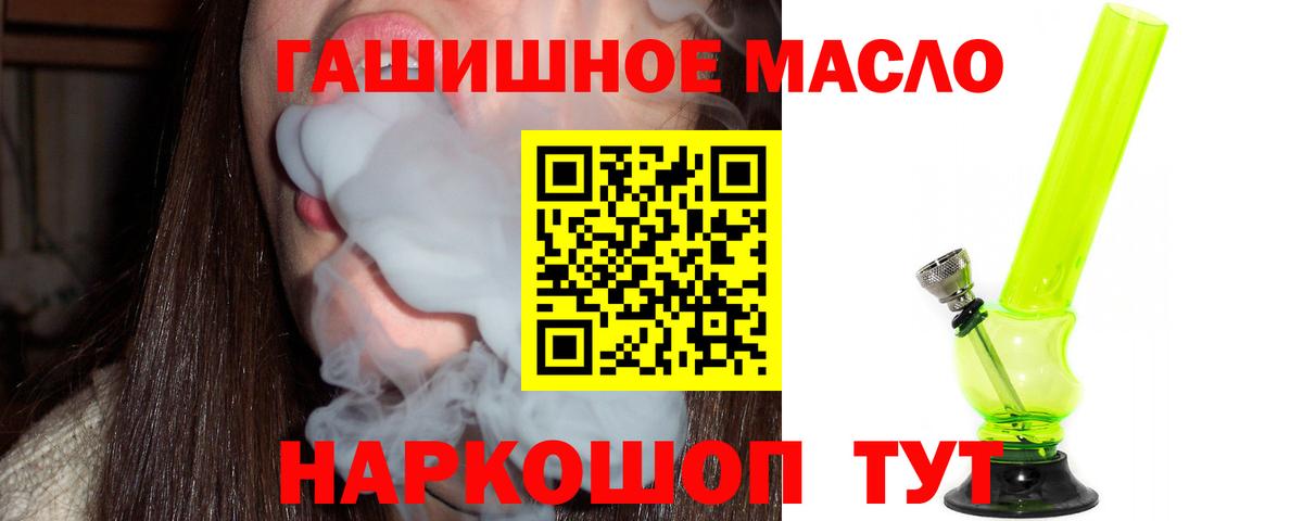Дистиллят ТГК Wax Химки