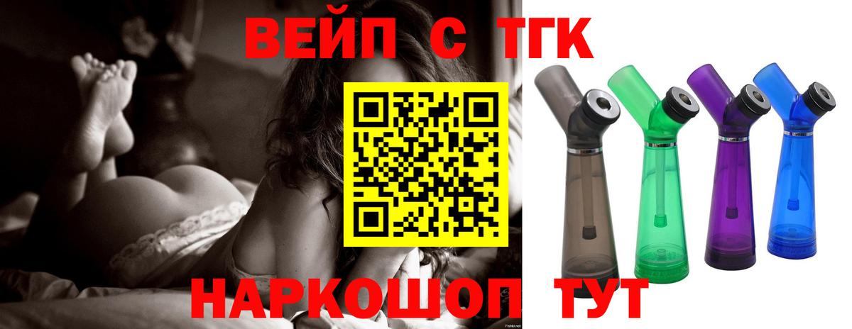 Химки  ТГК гашишное масло  сколько стоит  Вход с VPN 
