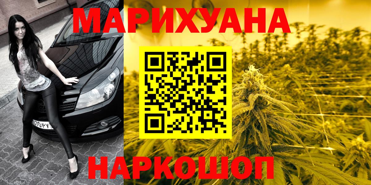 Конопля конопля  Каннабис Amnesia  Вход с VPN  Бошки марихуана гибрид  Химки 